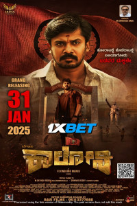Begur Colony (2025) South Indian Hindi Dubbed Movie