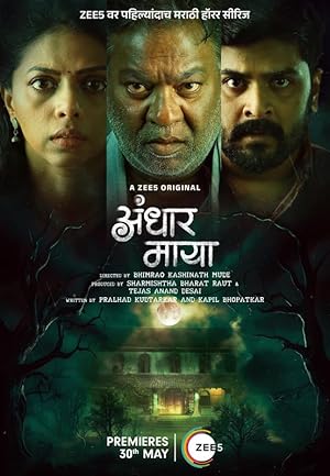 Andhar Maya (2025) S01 Hindi Web Series