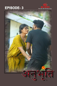 Anubhoothi (2025) S01 IBAMovies Originals Unrated Webseries