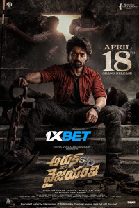 Arjun SO Vyjayanthi (2025) South Indian Hindi Dubbed Movie