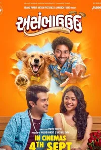 Asambhauuu (2026) Full Movie