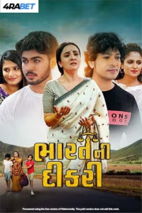 Bharat Ni Dikri (2025) Gujarati Movie