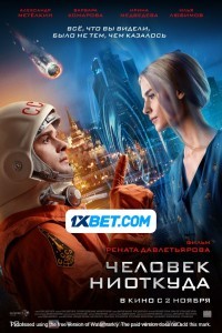 Chelovek Niotkuda (2023) Hindi Dubbed