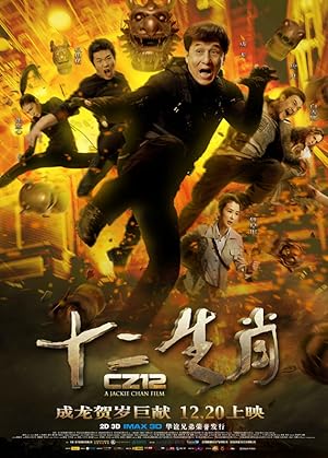 Chinese Zodiac (2012) Chinese Hindi Dubbed