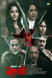Justice for Jeni (2026) South Indian Hindi Dubbed