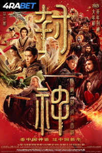 Feng Shen 2 Zhan huo Xi qi (2025) Hindi Dubbed