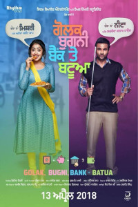 Golak Bugni Bank Te Batua (2018) Punjabi Movie