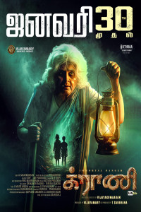 Granny (2026) South Indian Hindi Dubbed