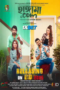 HangamaCom (2025) Hindi Dubbed