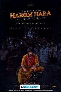 Harom Hara (2024) Hindi Dubbed