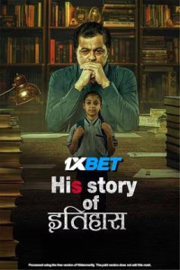 His Story of Itihaas (2025) Hindi Movie