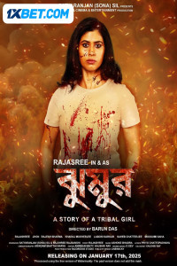 Jhumur (2025) Hindi Dubbed