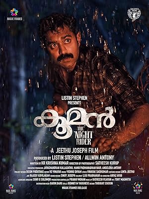 Kooman (2022) South Indian Hindi Dubbed Movie
