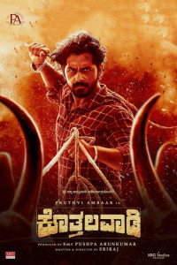 Kothalavadi (2025) South Indian Hindi Dubbed