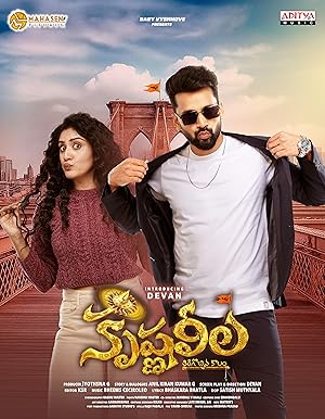 Krishna Leela (2025) South Indian Hindi Dubbed