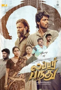 Lubber Pandhu (2024) Full Movie