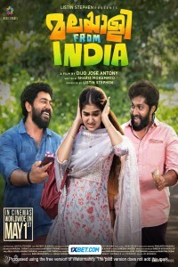 Malayalee from India (2024) Hindi Dubbed