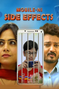 Mobile Ni Side Effects (2026) Full Movie