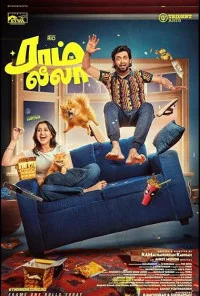Ram and Leelal (2026) Full Movie