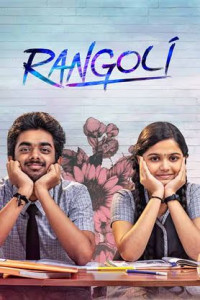 Rangoli (2023) South Indian Hindi Dubbed