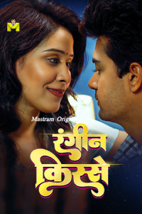 Raseele Aam (2025) Mastram Originals Hindi
