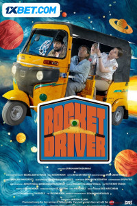 Rocket Driver (2024) South Indian Hindi Dubbed Movie