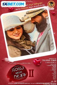 Sanju Weds Geetha 2 (2025) South Indian Hindi Dubbed Movie