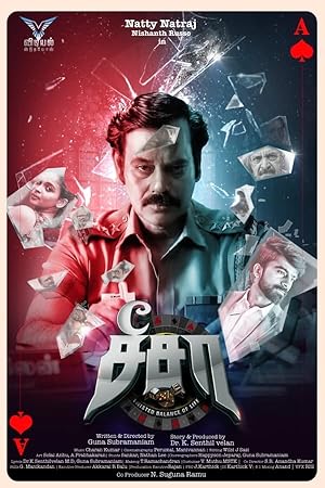 Seesaw (2025) South Indian Hindi Dubbed