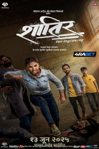 Shatir The Beginning (2025) Marathi Movie