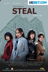 Steal (2021) Hindi Dubbed