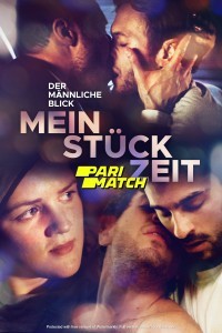 The Male Gaze Fleeting Glances (2022) Hindi Dubbed