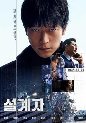 The Plot (2024) Korean Hindi Dubbed